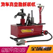 大车拆胎机气动大货车真空胎拆胎机卡车工具挂车轮胎拆装 机拆胎机
