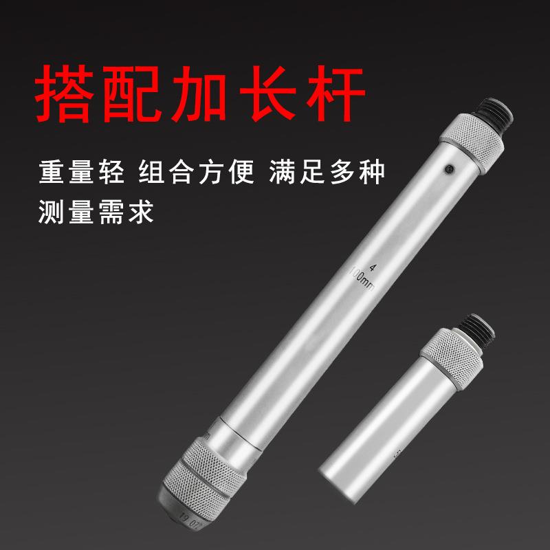 哈量内径千分尺50-250 600接杆式内径千分尺150-1500 2000 3000