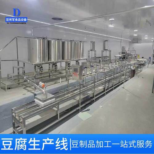 商用豆浆豆腐机早餐店用蒸汽浆全自分FGP动渣浆离型煮磨浆大磨煮