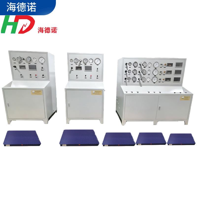 海德诺七氟丙烷充装设备药剂自动充装系统精准控量高效稳定