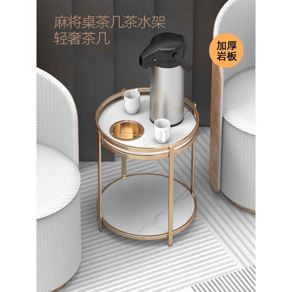 酒店现代麻将机茶几棋牌室专用茶几圆形岩板麻将桌茶几茶水架