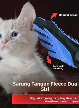 Pet Cat Grooming Deshedding Brush Glove for animals Dog Gent