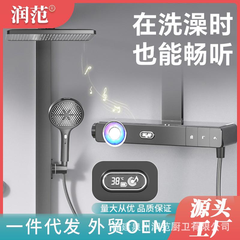 全铜枪灰色花洒套装音乐花洒极简恒温数显家用沐浴增压淋浴奶油风