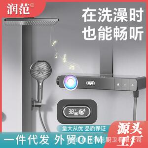 全铜枪灰色花洒套装音乐花洒极简恒温数显家用沐浴增压淋浴奶油风