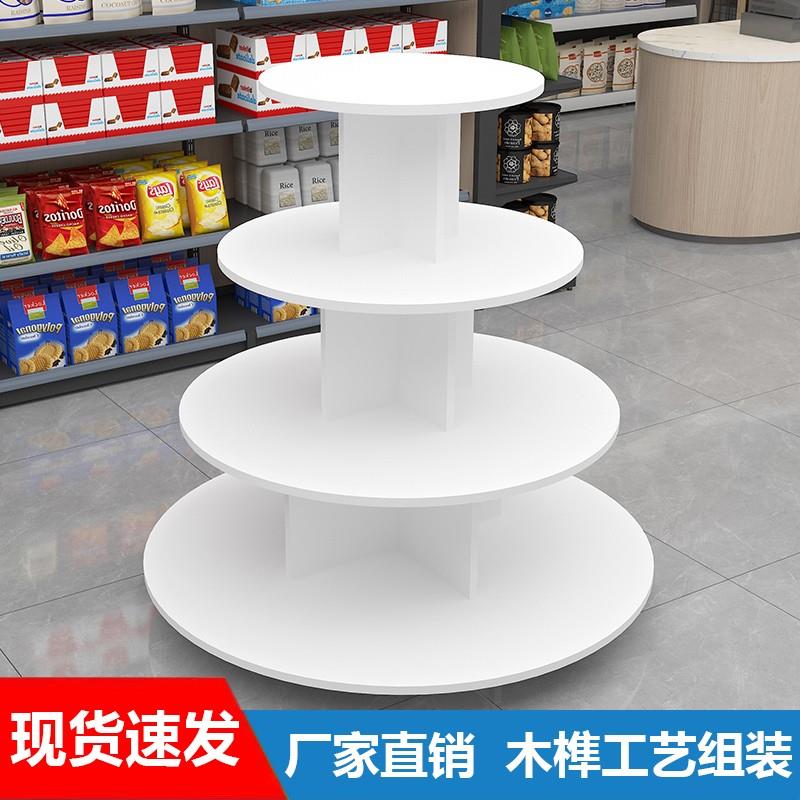 需定制木质圆形中岛展示柜超市礼品酒水饮料展示柜母婴百货用品货