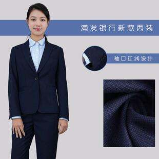 新版上班服衬衫女浦发银行工装衬衣长裤银行工作服西裙马甲女西装