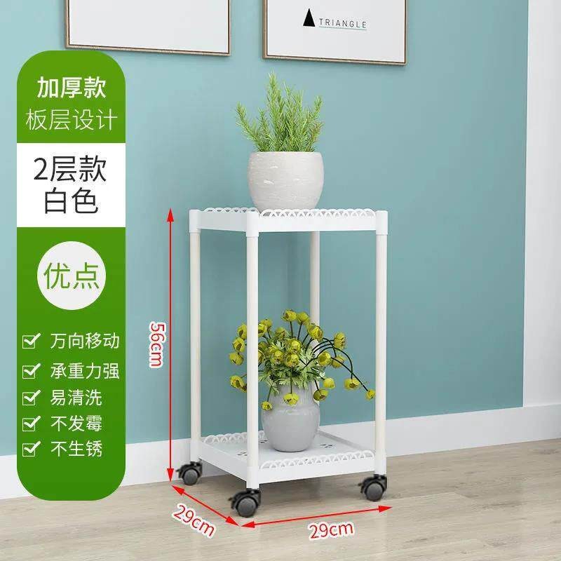 植物架室内高层电视柜旁边的花架客厅地板站立与车轮现代简单心形