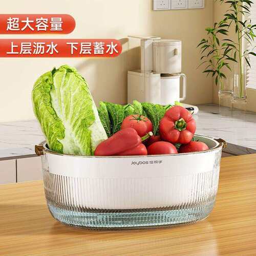 帮手洗菜神器收纳厨房佳厨房沥水篮沥水食品级双层沥水篮超厚