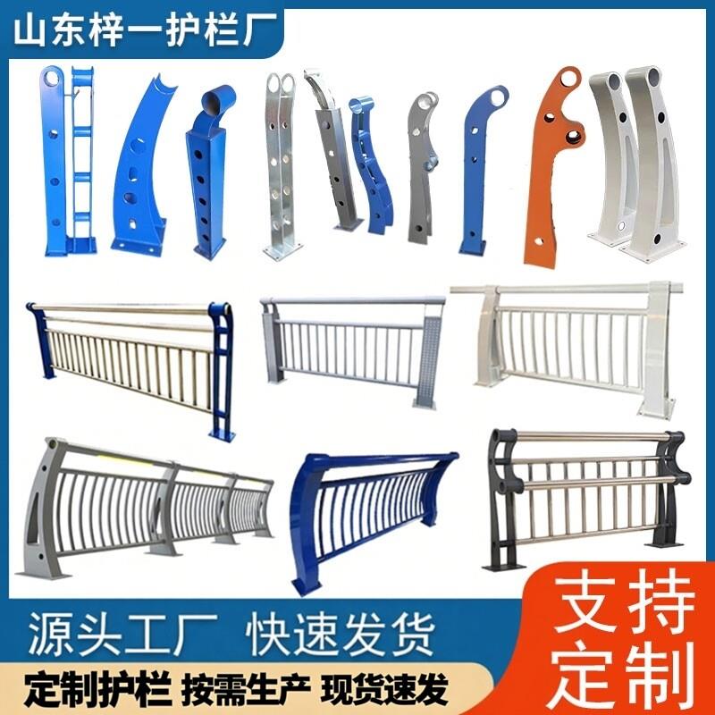 不锈钢复合管护栏河岸护栏栏杆铝合金灯光景观护栏桥梁河道护栏