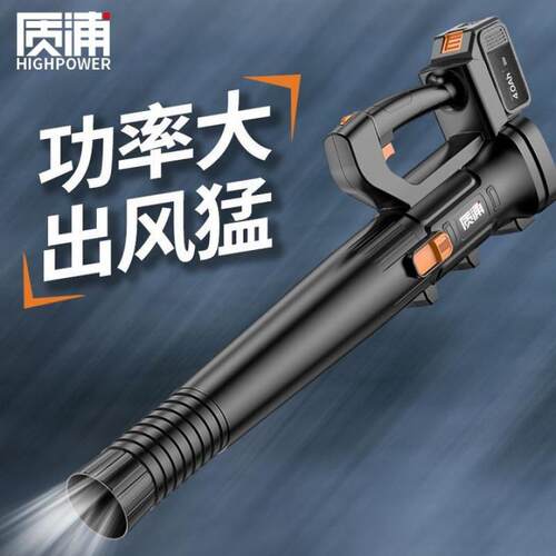 电式鼓机风强力吹风机大功率工锂业用吹雪机电暴风充枪87659吹灰