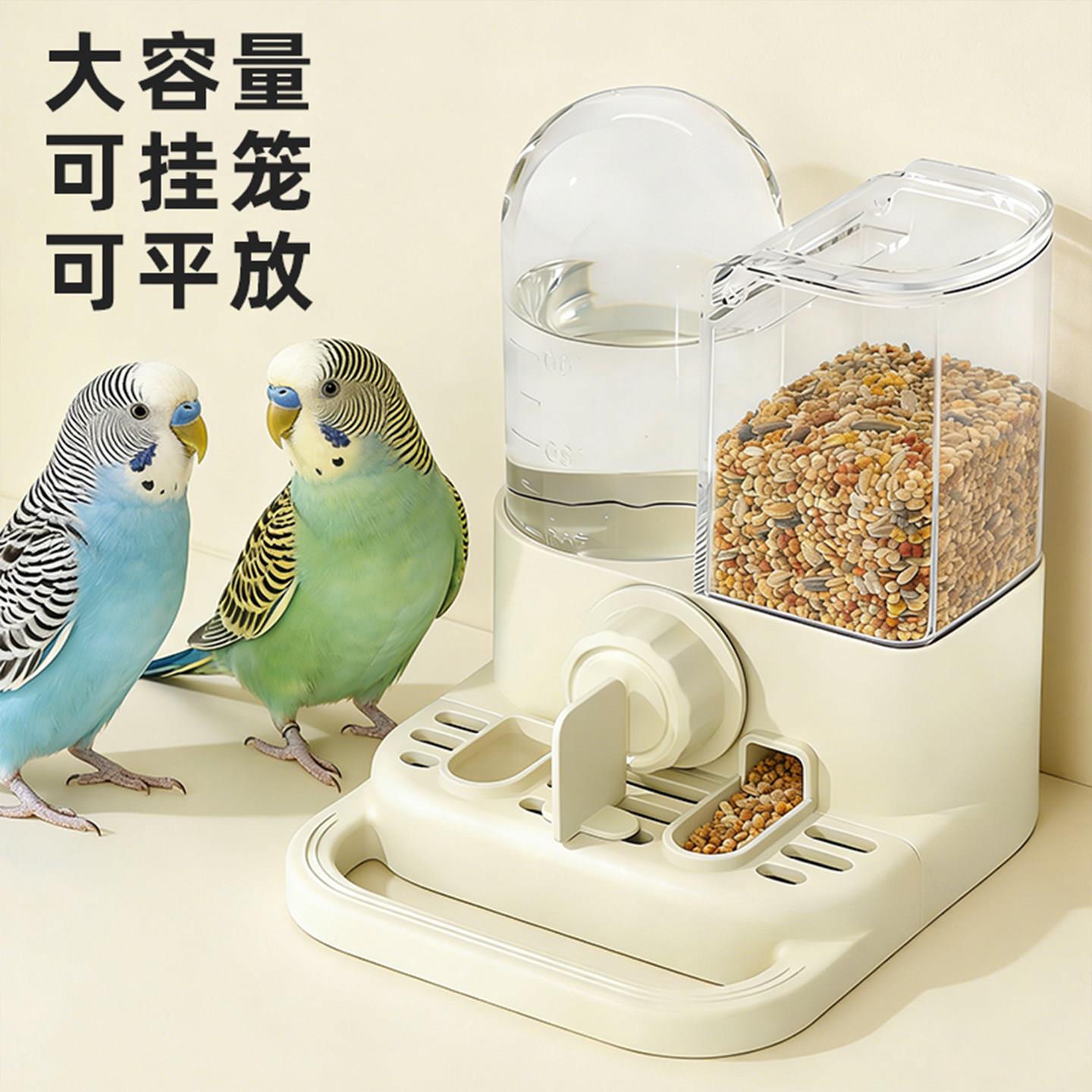 鸟用饮水器鹦鹉自动喂食喂水器芦丁鸡专用食盒鸟禽喂食器鸟笼外挂