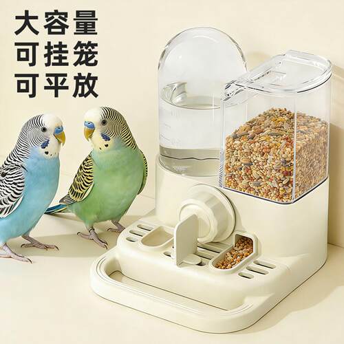 鸟用饮水器鹦鹉自动喂食喂水器芦丁鸡专用食盒鸟禽喂食器鸟笼外挂