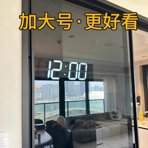 创意led数字时钟立体电子表挂钟时间显示器夜光3d发光网红时尚大