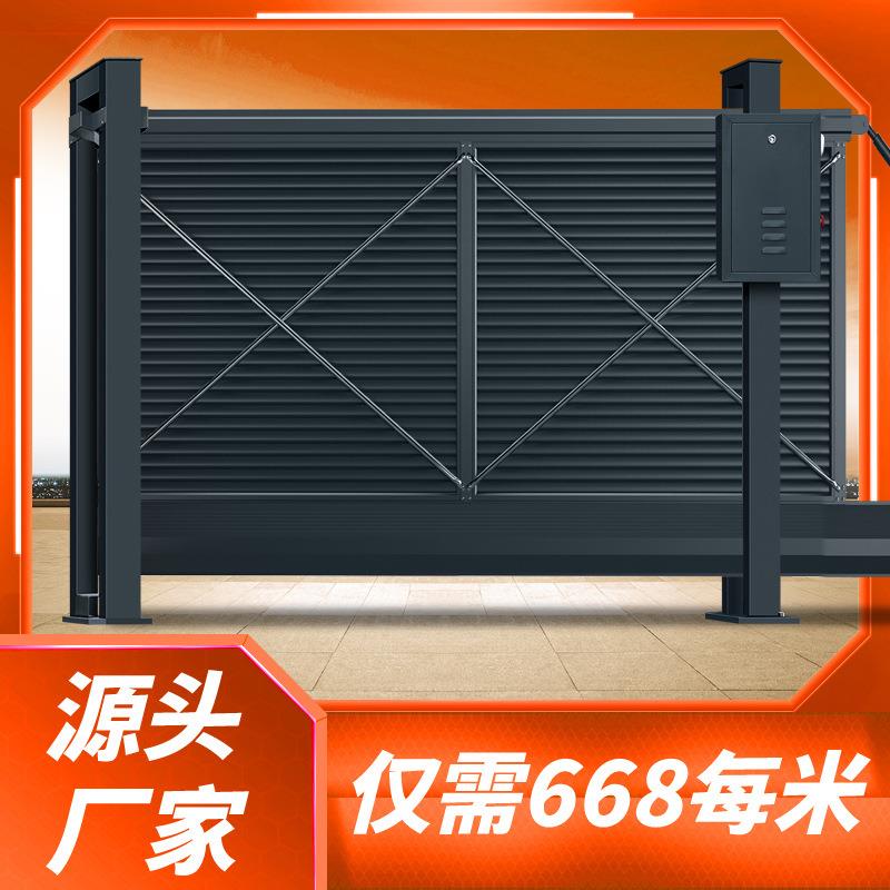 百叶悬浮电动大门户外遥控自动伸缩感应防锈红外防夹防撞带刺抗风