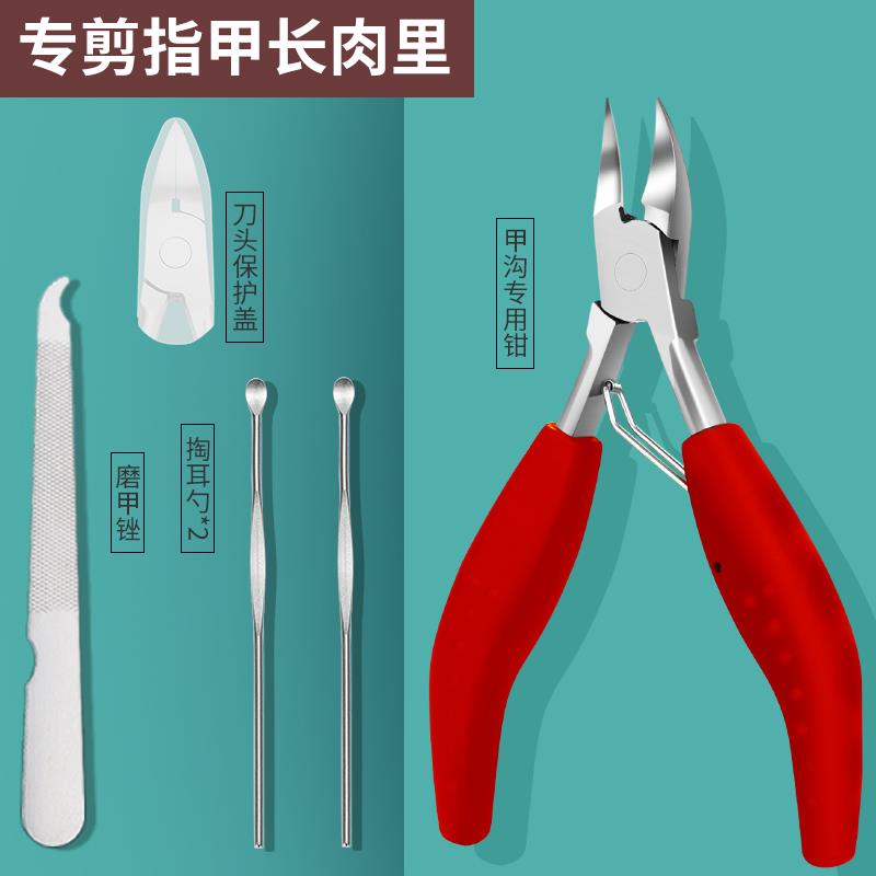 德鹰国甲沟指刀单个指钳甲尖嘴嘴钳灰指甲剪刀修甲脚甲套王之