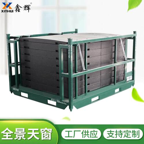 重型汽配全景天窗工位器具料架天窗周转料架汽车全景天窗