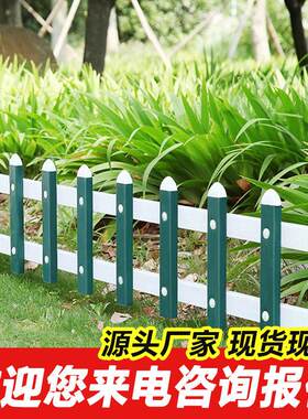 PVC草坪护栏pvc塑钢草坪栅栏绿化带园林防护栏公园花池草坪围栏
