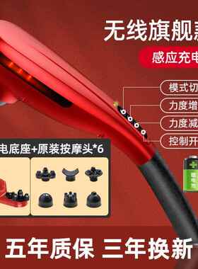 正品昌海豚按摩器棒仪无线充电多功全身肩颈能椎电动枪手式持敲打