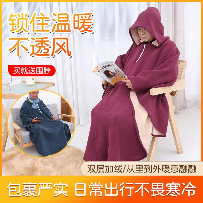 轮椅出行挡风被冬季加绒加厚保暖披肩老人轮椅盖毯披肩防风斗篷