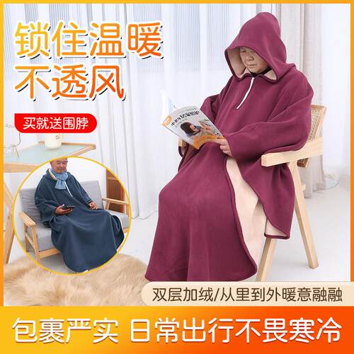轮椅出行挡风被冬季加绒加厚保暖披肩老人轮椅盖毯披肩防风斗篷