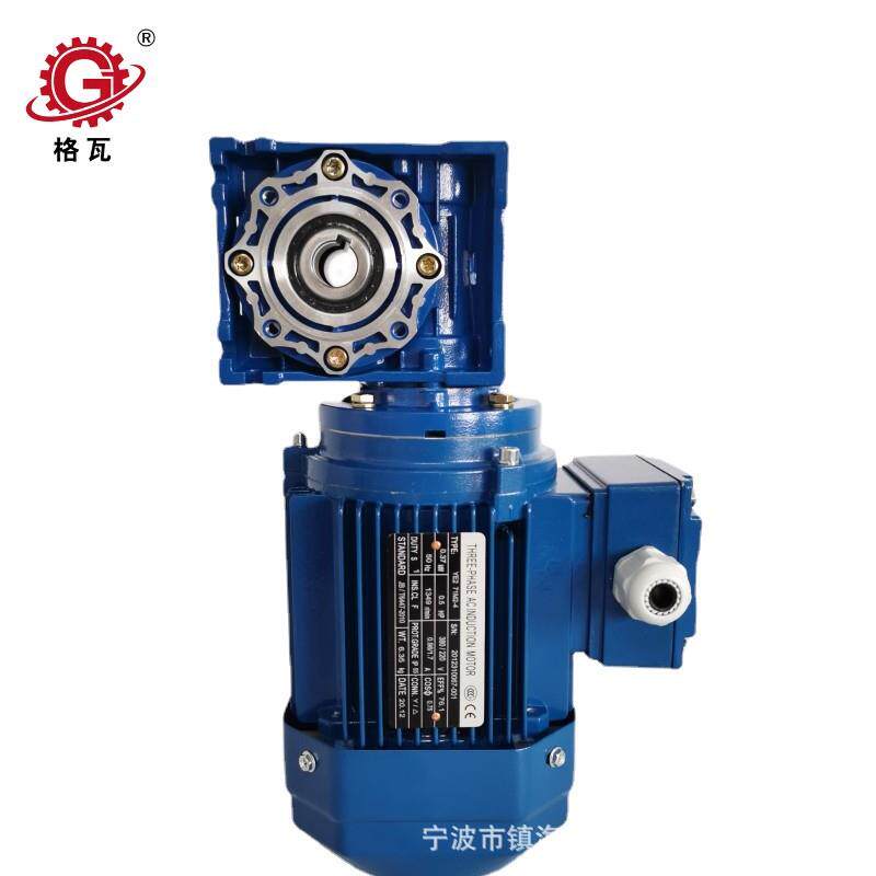 格瓦NMRV系列减速机速比5~100自动回转工具柜 铝合金蜗轮减速电机