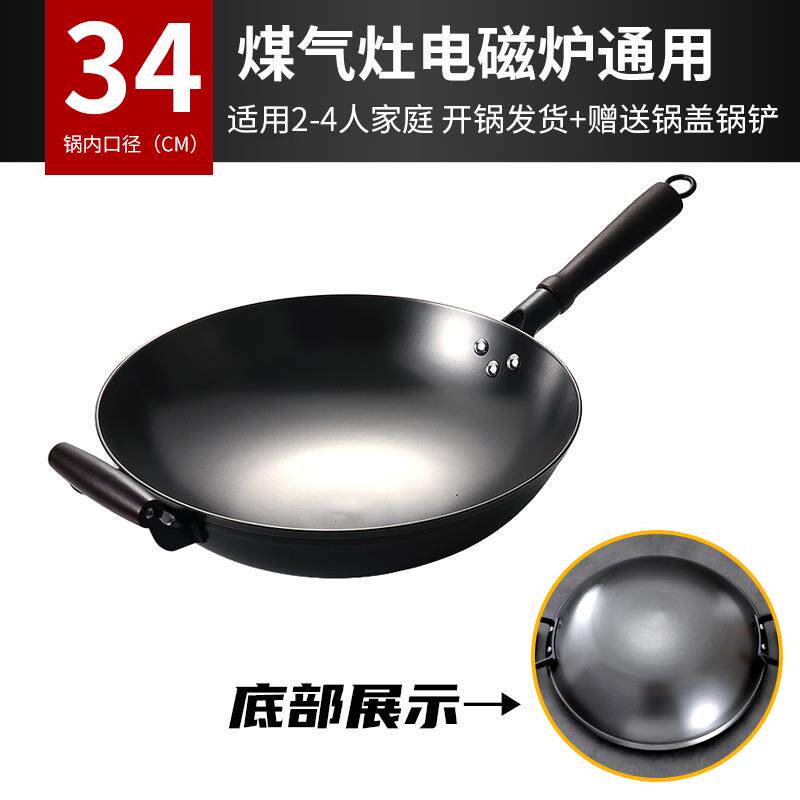 正品十九叔锅长手铁柄锅款物理不沾锅无涂铁层不易生锈炒锅传统生