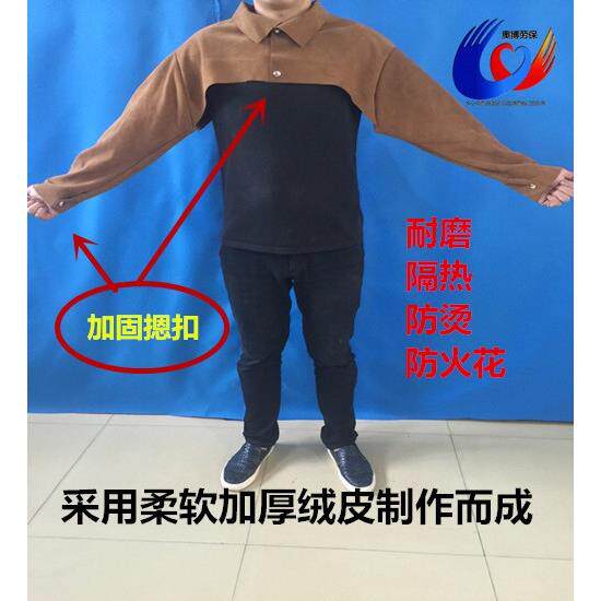 马甲式电焊服连身套袖焊工专用劳保牛皮服劳保袖套连身套袖牛皮