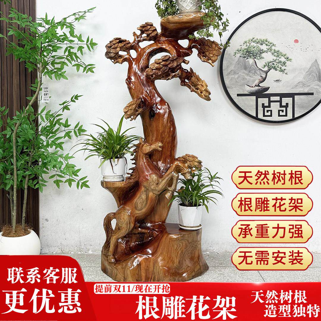 根雕花架实木花架实木树桩客厅花架底座树根香樟木原木摆件架根艺