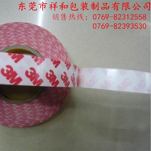 白底红字白色无纺布双面胶 高粘性防水背胶 棉纸胶