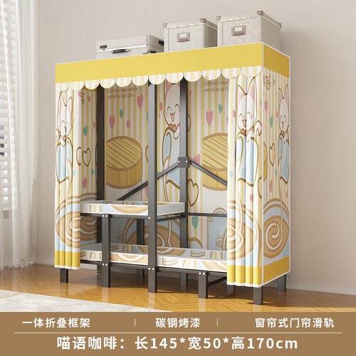 衣柜家用卧室免安装折叠简易布衣柜小户型出租房用全钢架结实耐用