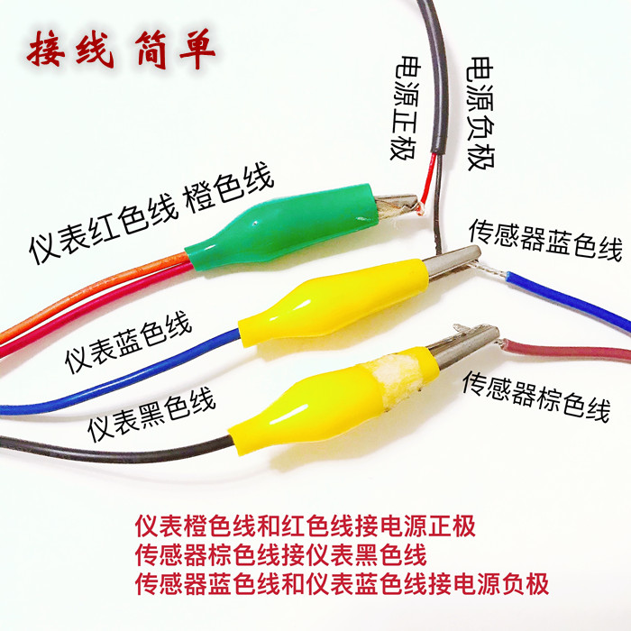 污水液位传感器柴油污油探测器通用螺纹水位油位感应器液体监测器