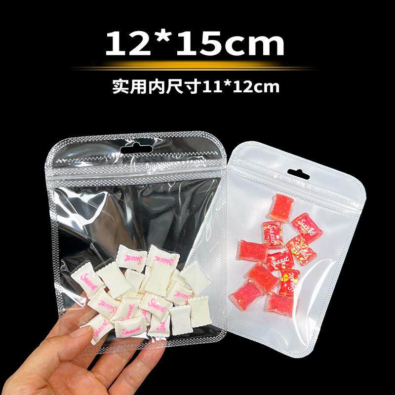 12*15正方形自封袋11*12锁骨袋透明现货白色珠光膜阴阳袋夹链袋