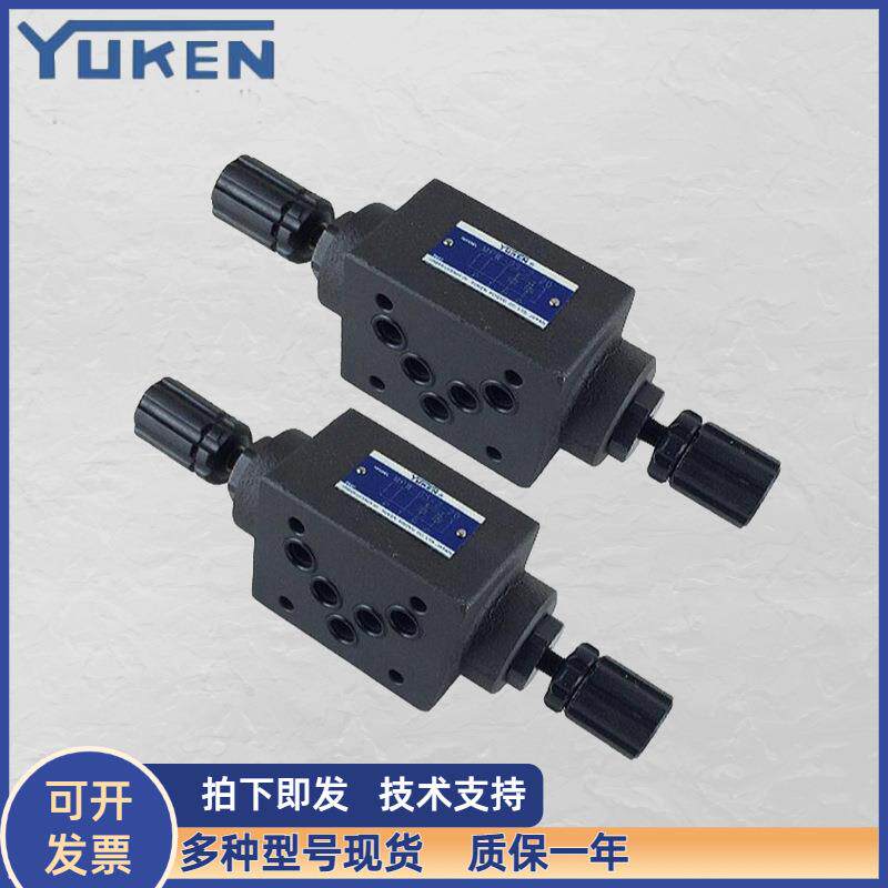 YUEN油研叠加节流阀MSB-01-X-30调速油压调压阀