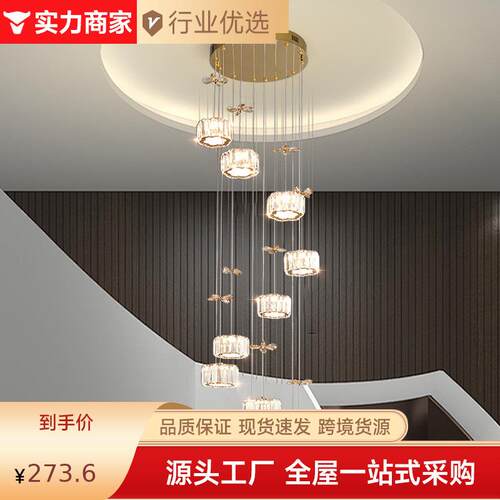 楼梯吊灯长吊灯旋转复式楼现代简约轻奢水晶别墅loft公寓客厅吊灯