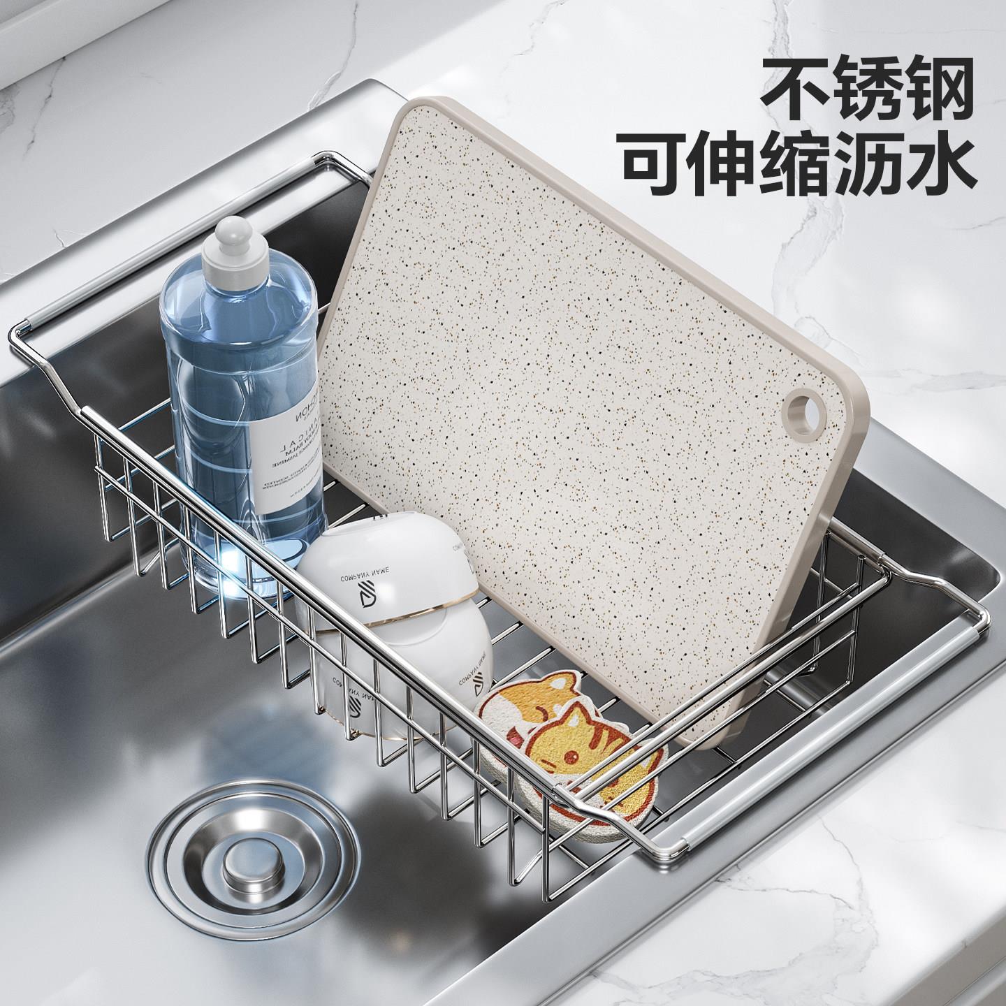厨房置物架304不锈钢碗碟收纳架可伸缩洗菜洗碗池篮子水槽沥水架