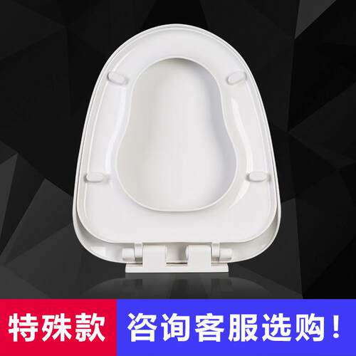 老式大U型宽度40CM马桶盖 通用异形家用加厚抽水坐便盖厕所板缓降
