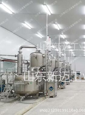 黄桃VF空水空设备大型果新迈蔬脆片真油炸机 全自动一体脱化真油