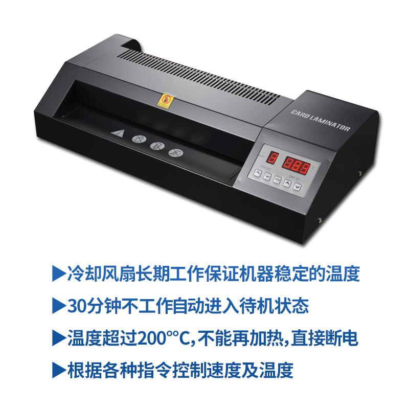 默认项HD303T数显双调速过膜机过塑塑封机热覆膜商用相片冷机热裱