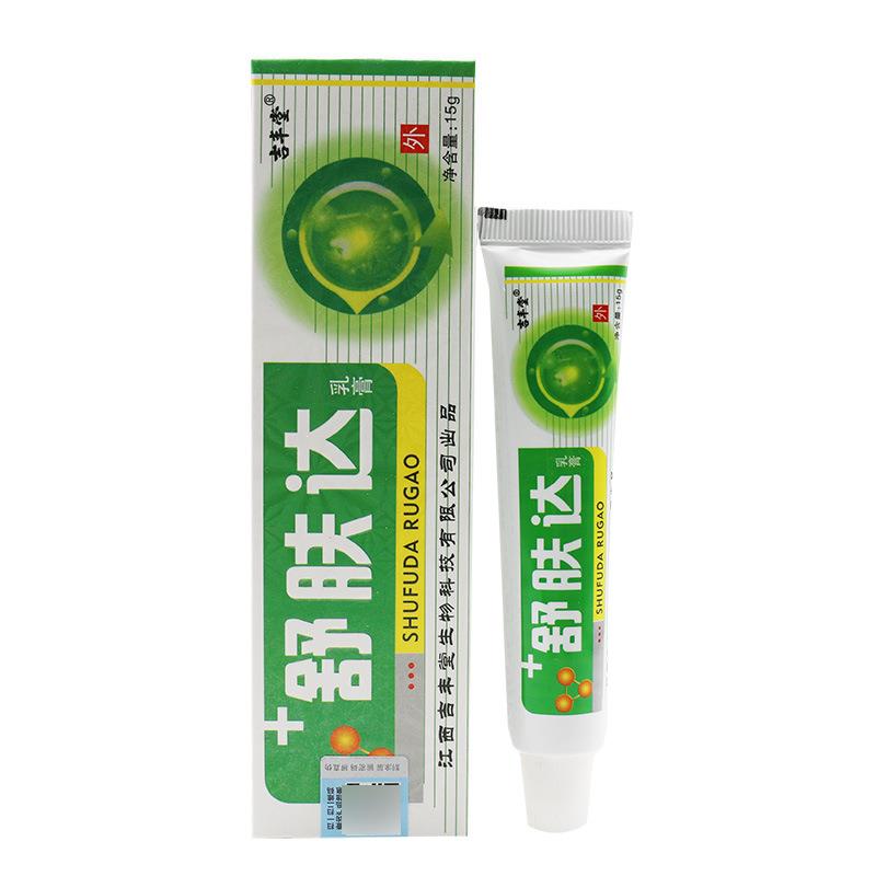 吉丰堂 舒肤达乳膏金海力克舒肤达抑菌软膏