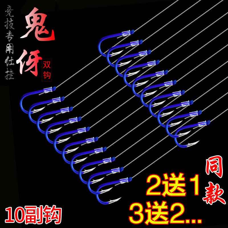 仕挂绑好鱼钩成品子线双钩伊势尼有倒刺鱼钩套装渔钩钓钩套装全套