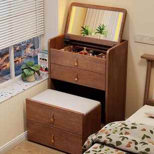 实木梳妆台卧室简约现代化妆桌小户型床头翻盖斗柜小型储物收纳柜