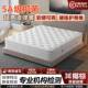席梦思床垫家用卧室椰棕独立弹簧0胶水抗菌20cm护脊硬垫乳胶软垫
