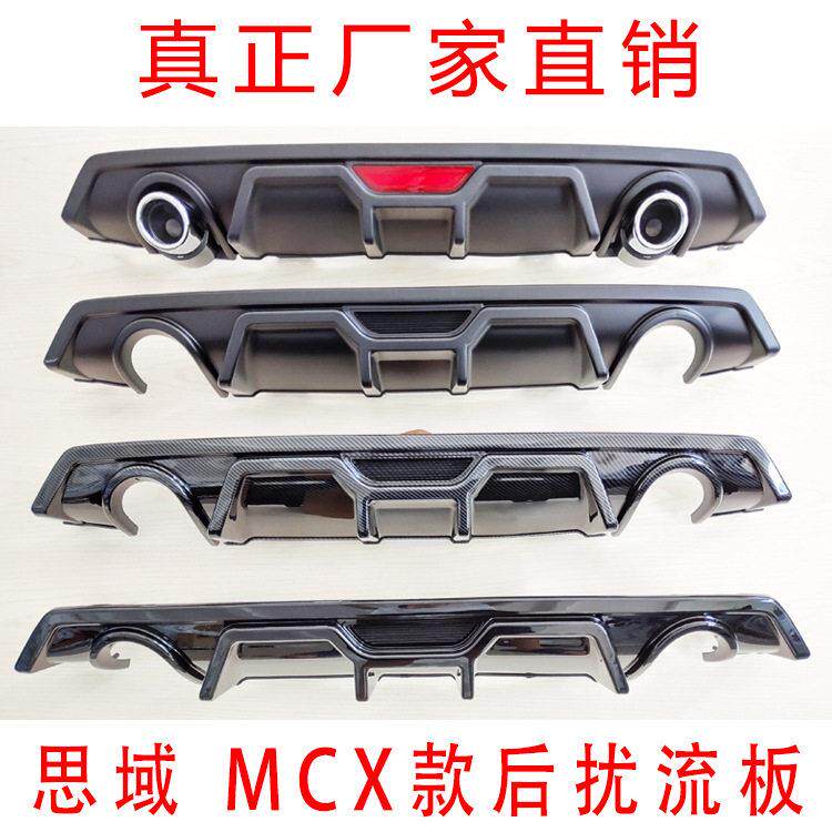 适用于十代思域后唇改装排气管后包角后扰流板小包围天蝎尾喉尾唇