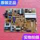 LGP4349M 49UF8400 原装 6400电源板 15UL6 EAX66744401