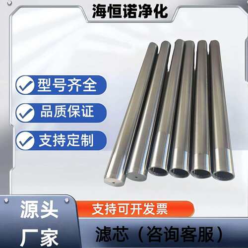 ZCL-I-450不锈钢滤网TLX268AV20油水过滤器配件