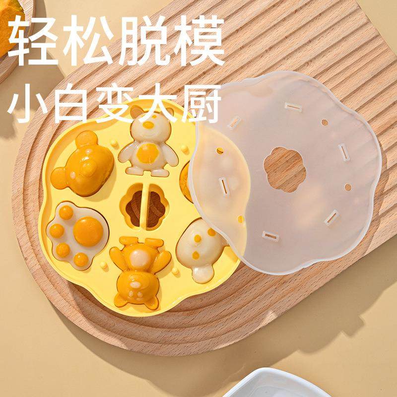 蛋糕烘焙工具2025新款宝宝辅食蒸糕模具耐高温猫爪米糕婴儿硅胶蒸