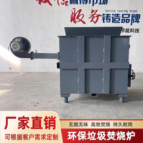 生活垃圾焚烧火化炉机垃圾焚烧炉无烟焚烧彻底衣服废线焚烧设备