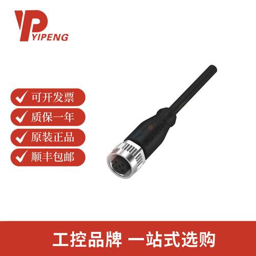 巴鲁夫BALLUFF BCC032F单头线缆BCC M415-0000-1A-003-PX0434-0