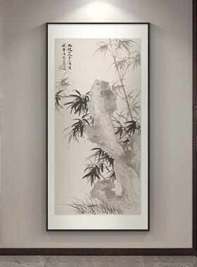 新中式竹石图挂画 玄关水墨风装饰画 茶室竹子国画挂画