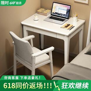 实木窄书桌台式电脑桌简约办公桌小户型家用40/45宽儿童学习桌子